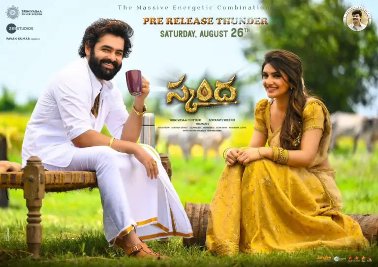 Skanda’s Pre release thunder on 26th August