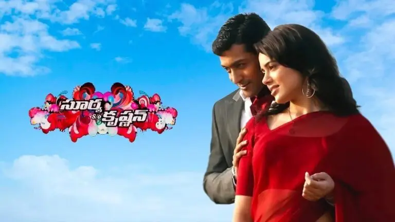 Surya S/O Krishnan re-release box office collections