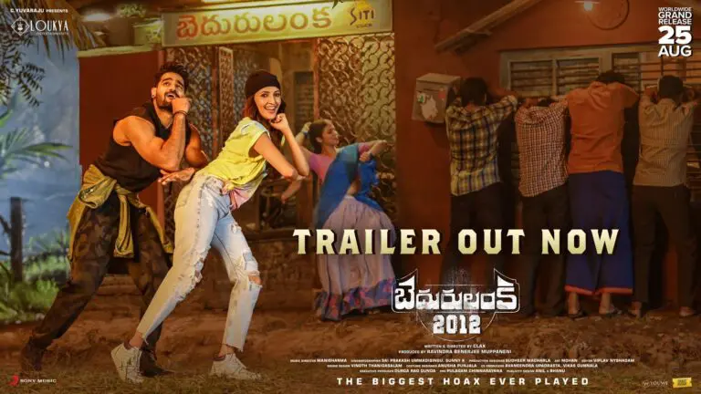 The fun – filled and Intriguing Bedurulanka 2012 Trailer catches the attention