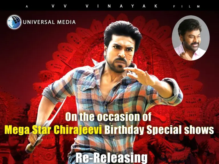 Nayak re-releasing in theaters on Chiranjeevi’s birthday