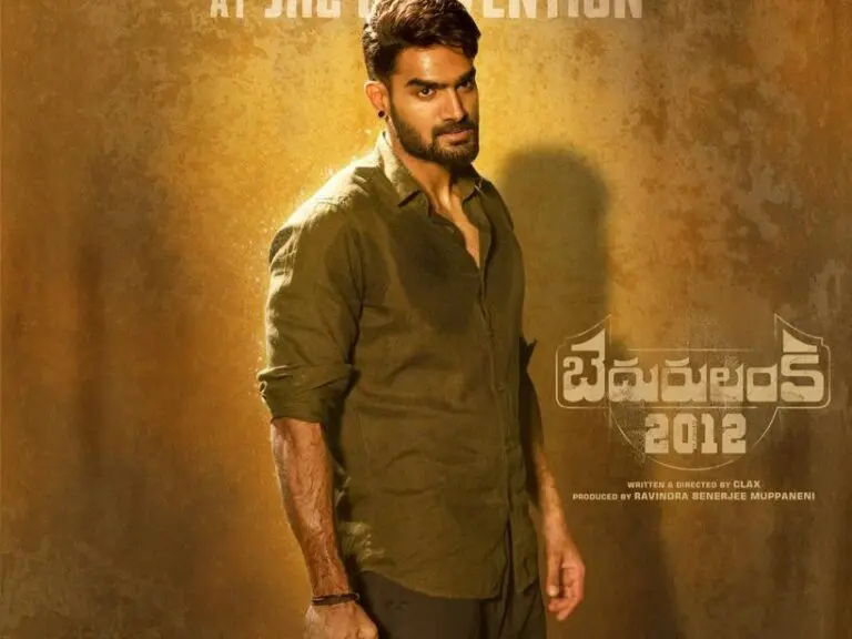 Bedurulanka 2012 Movie Review – An average entertainer with a unique concept