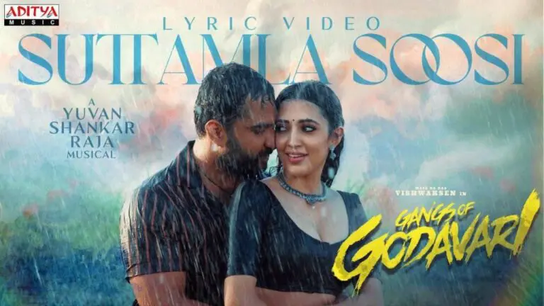 Gangs of Godavari streaming from tonight