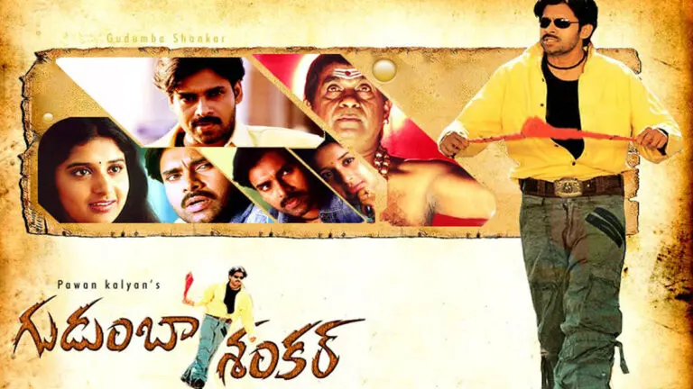 Bro and Bhola Shankar’s result affected Gudumba Shankar re-release