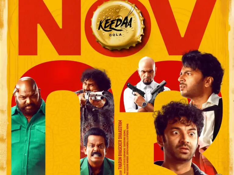 Tarun Bhascker’s Keedaa Cola announces the release date officially
