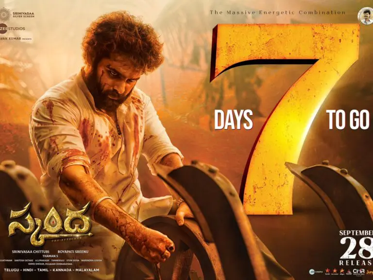 Skanda BBFC Censor Report: Strong bloody violence