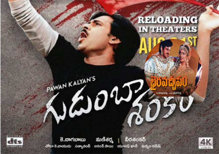 Re releasing films now is very risky and could lead to significant financial losses