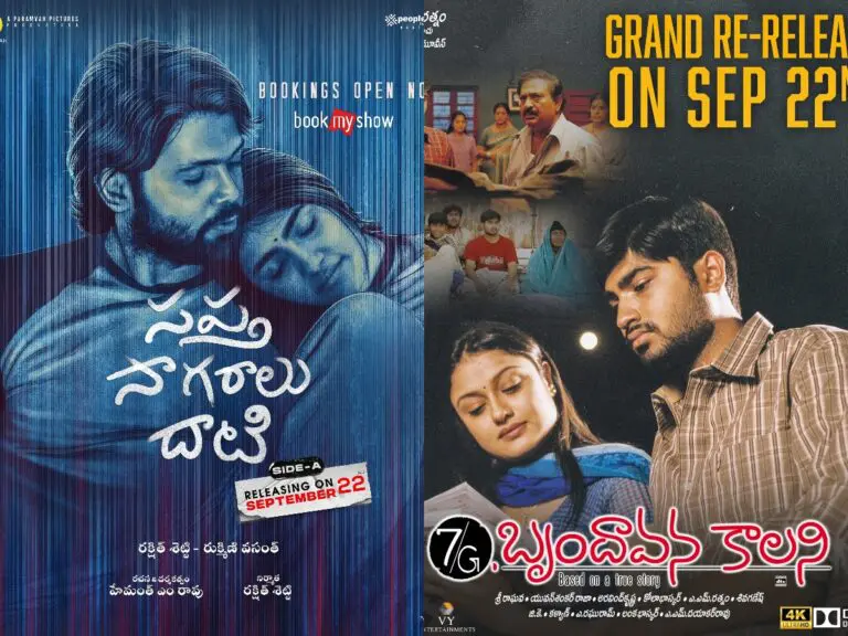 Theaters in Telugu States struggle to cover rent expenses