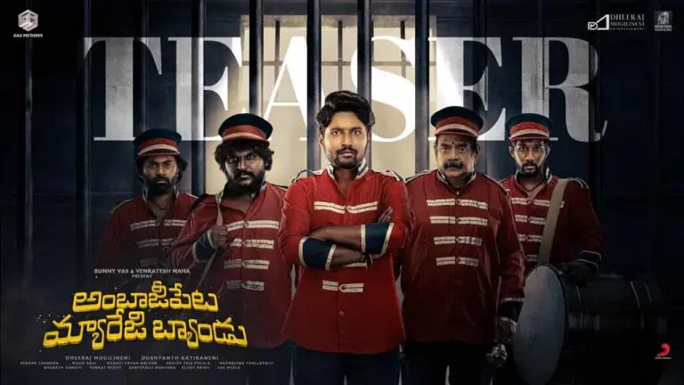 Ambajipeta Marriage Band Teaser : Interesting and Entertaining