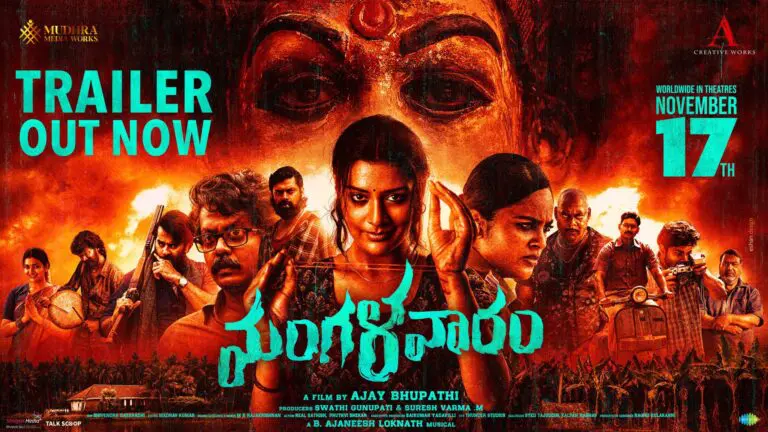 Mangalavaaram trailer mesmerizes with its dark and rustic feel; ‘It’s a different genre altogether,’ says Ajay Bhupathi