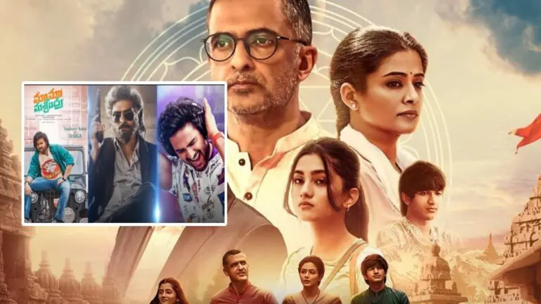 List of content released this weekend on OTT for the Telugu audience