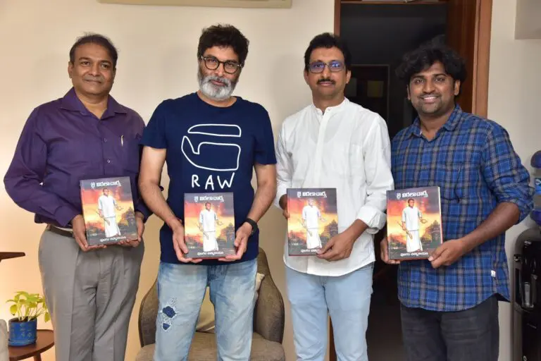 Trivikram congratulates Pulagam Chinnarayana for penning ‘Janapada Brahma’ B. Vittalacharya’s authentic history