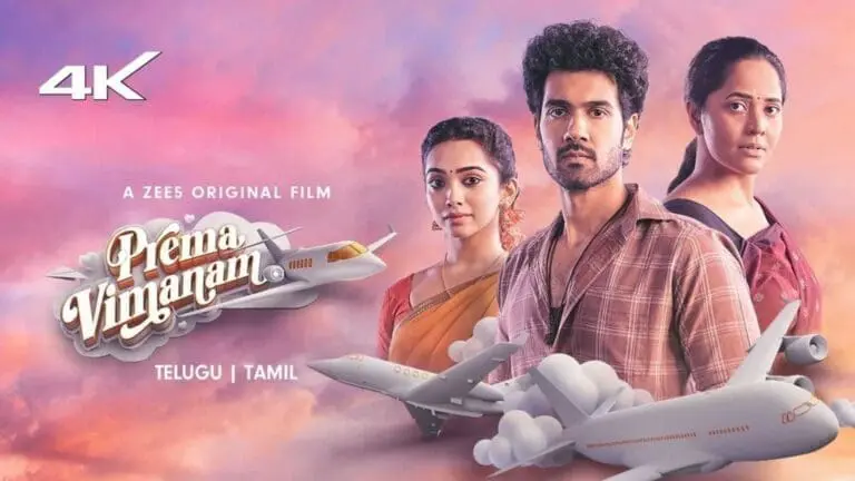 Prema Vimanam Review – Very Ordinary Journey