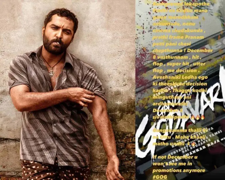 Will Vishwak Sen promote his upcoming film Gangs of Godavari?