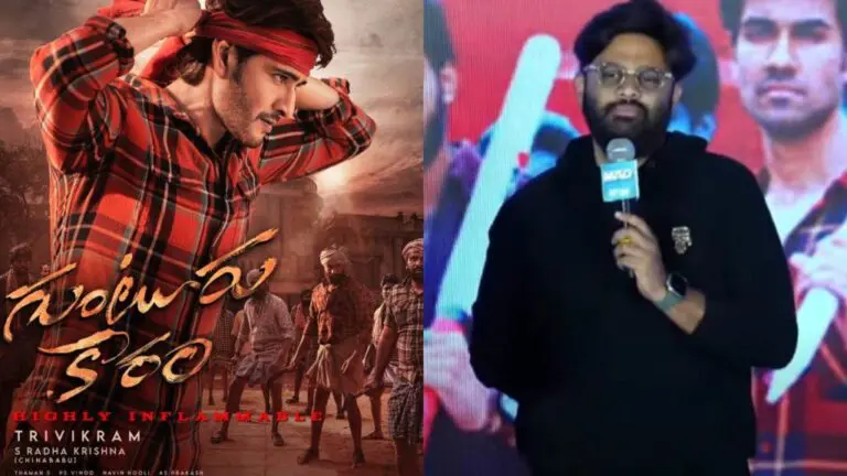 Guntur Kaaram team is overreacting unnecessarily to fans’ feedback