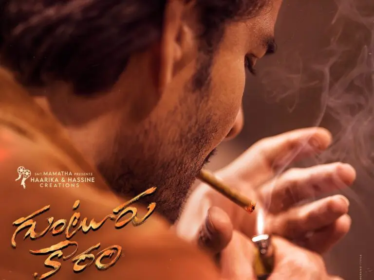 Guntur Kaaram team gearing up for songs shoot