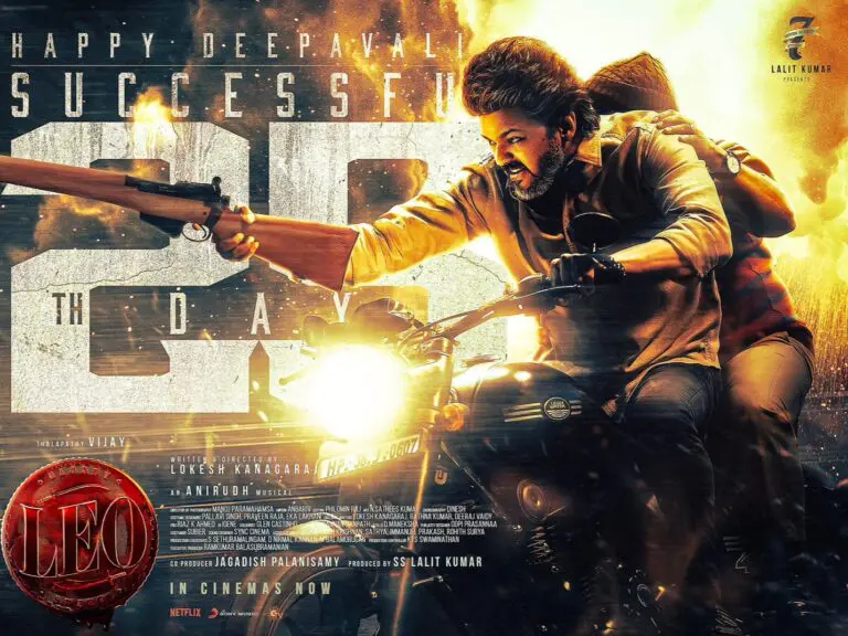 Leo official box office records