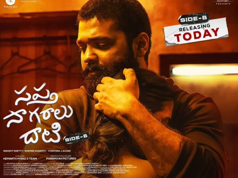 Sapta Sagaralu Dhaati Side B Movie Review – An endearing but repetitive journey