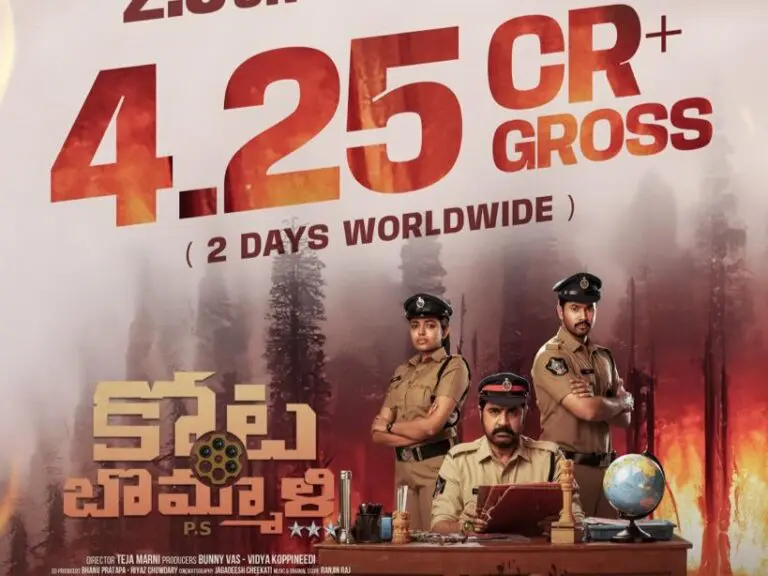 Kotabommali PS witnesses a good jump in its box office collections on Day 2