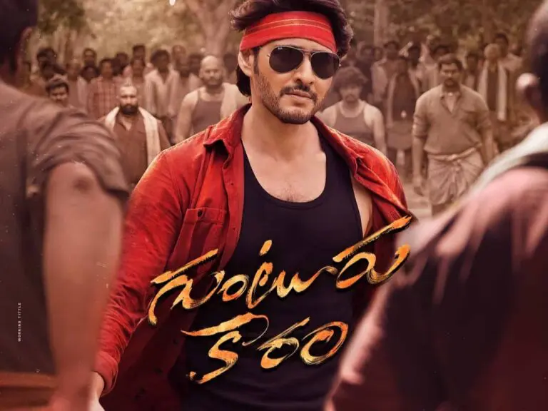 Guntur Kaaram shooting scenes leaked again