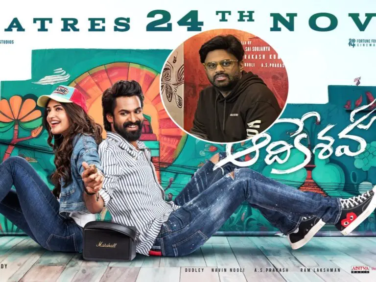 Shockingly, Aadikeshava postponed due to the World Cup