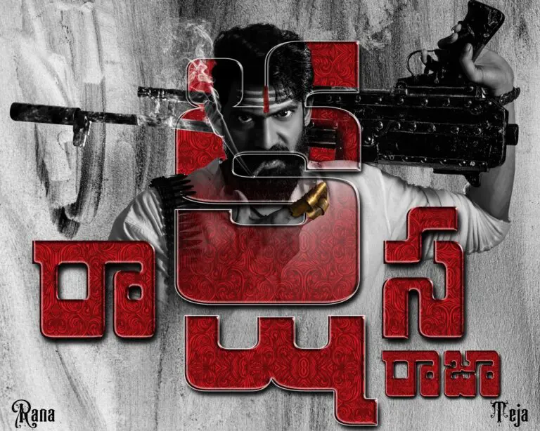 Rana is finally back to commercial cinema with Rakshasa Raja