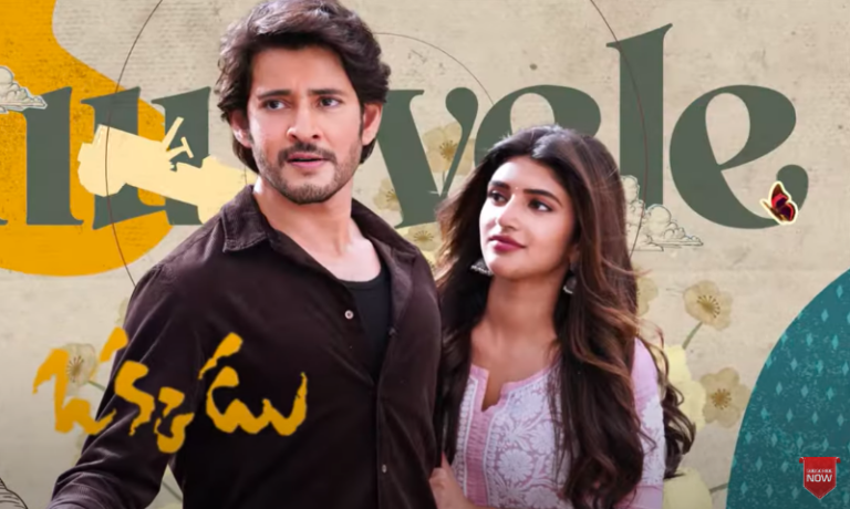 Mahesh Fans OVER reACTION on Thaman leads to a Trend