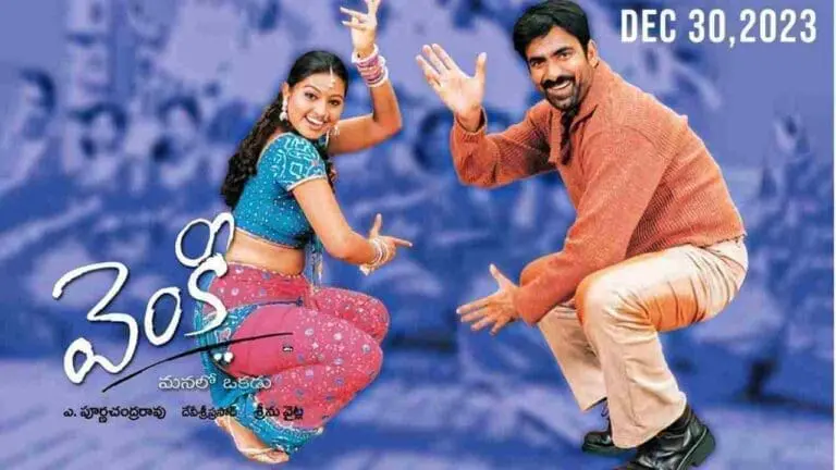 Venky’s re-release advance bookings kick off to an excellent start