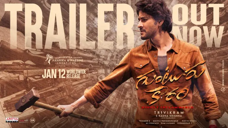 Guntur Kaaram Trailer – Mahesh Babu Blasts with Energy and Swag