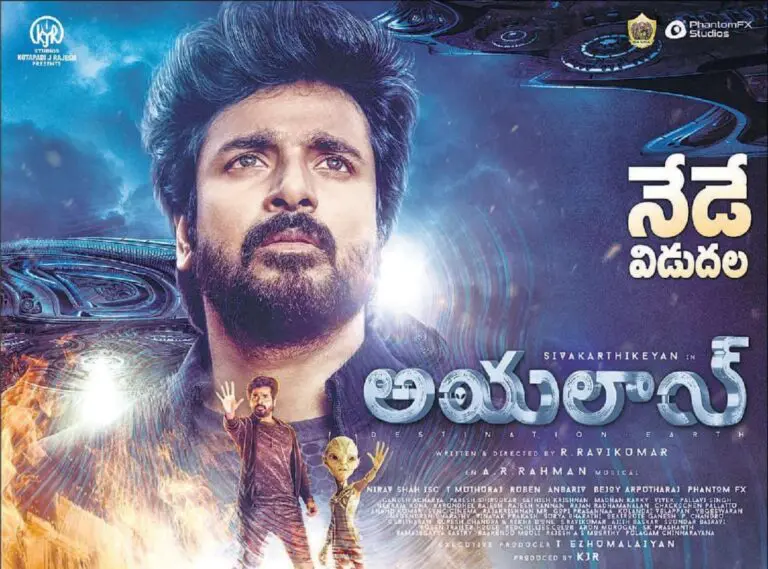Ayalaan Telugu Version OTT streaming details