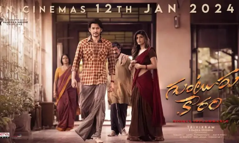 Guntur Kaaram team inflates box office numbers, claiming false records