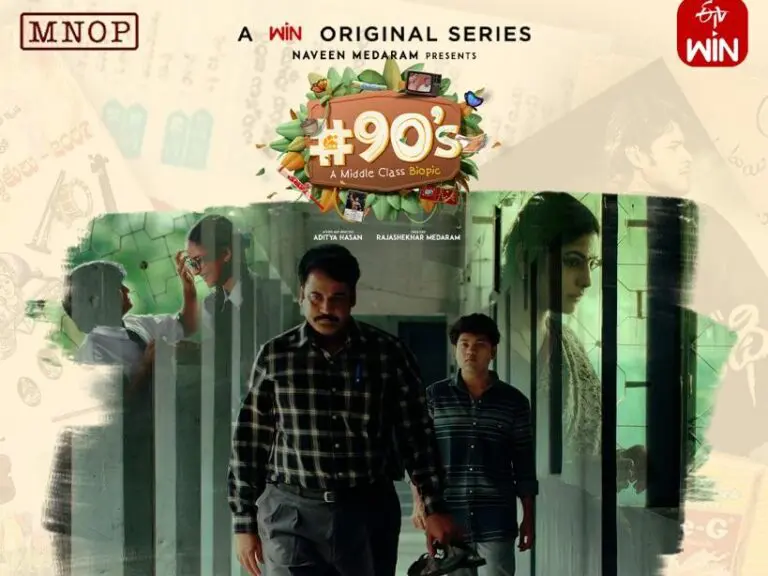90’s Web Series Review: A Heartwarming Family Drama