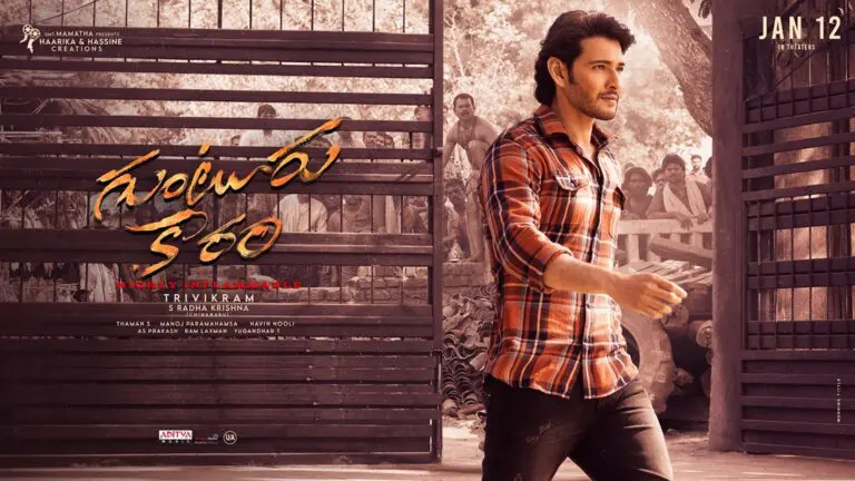 Mahesh Babu Hosts a Party for Guntur Kaaram Team