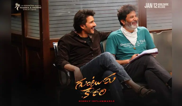 Mahesh Babu promises a pan-India film to Trivikram