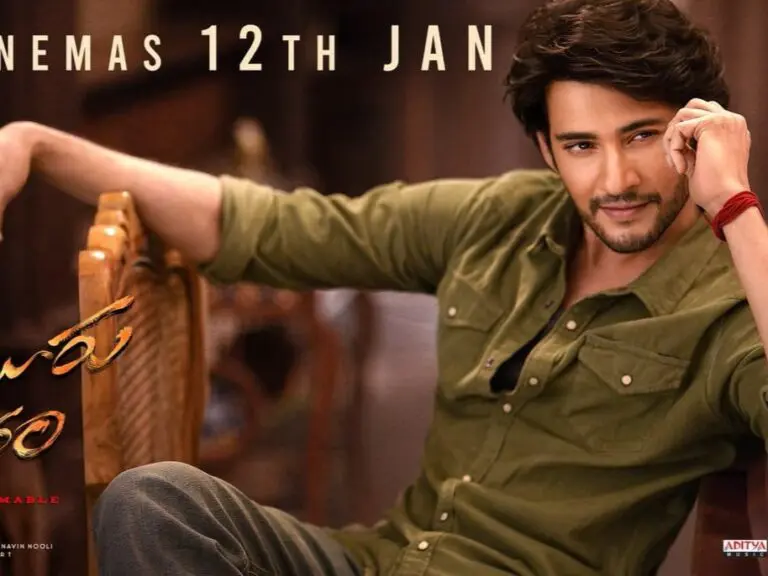 Guntur Kaaram Online advance bookings details