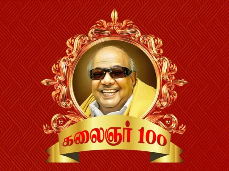 Kalaignar 100 — The biggest event of Tamil cinema: Details here