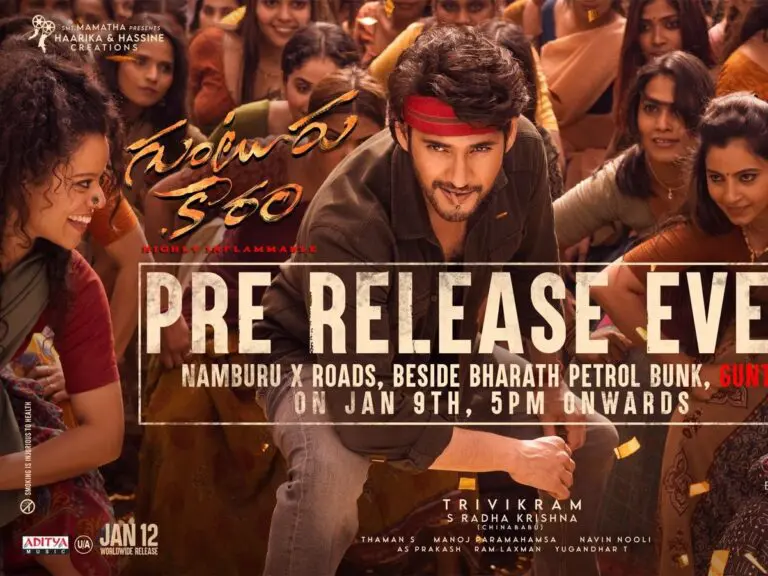Guntur Kaaram Pre Release Event Venue is locked — Details here