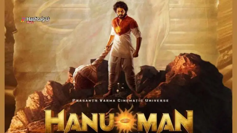 Hanuman 10 days total worldwide box office collections, Nears 200Cr mark