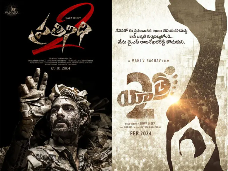 Political Agenda Films Set to Release for Andhra Pradesh 2024 Elections