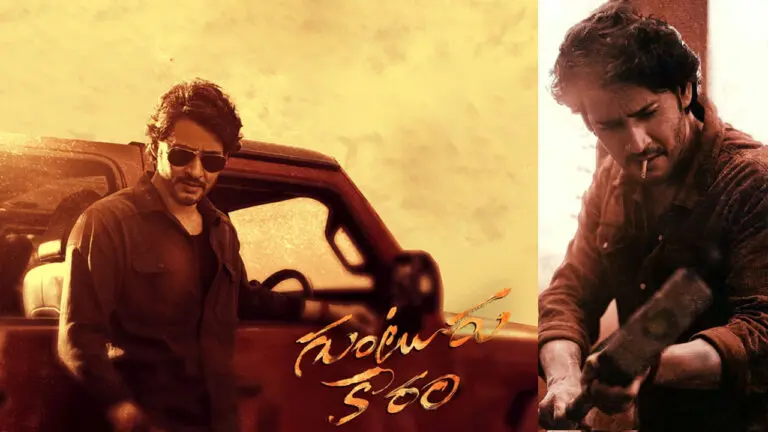 Guntur Kaaram Pulls Decent Audiences on Third Weekend