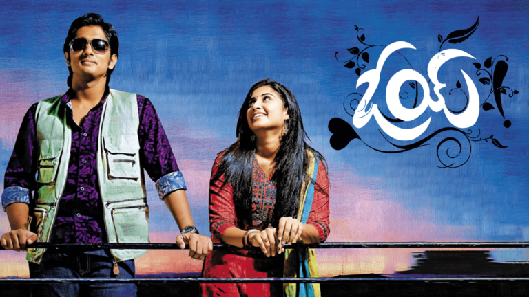Oye Re-release Outshines Latest Releases on Valentine’s Day