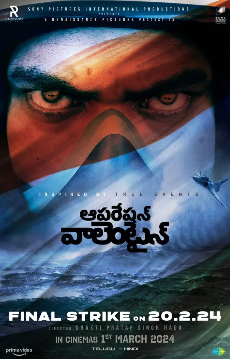 Operation Valentine Theatrical Trailer details are out