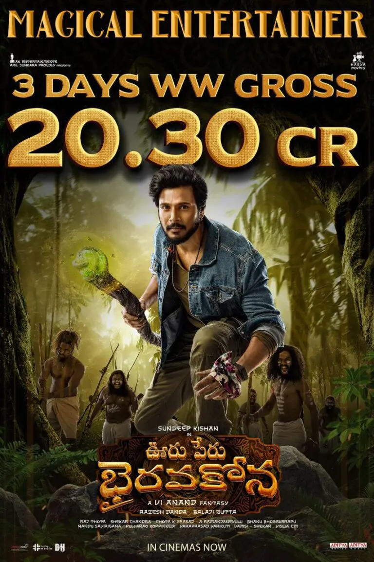 Ooru Peru Bhairavakona 1st weekend official Box office collections
