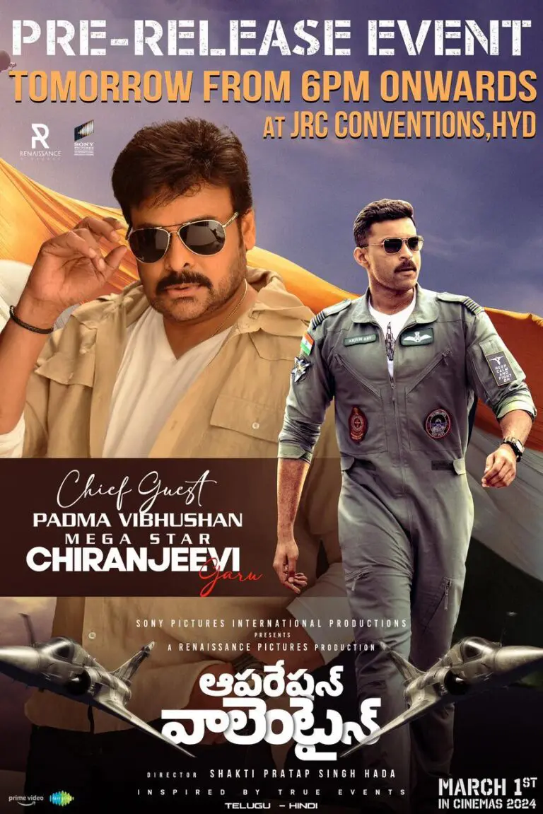 Megastar Chiranjeevi for Varun Tej’s Operation Valentaine