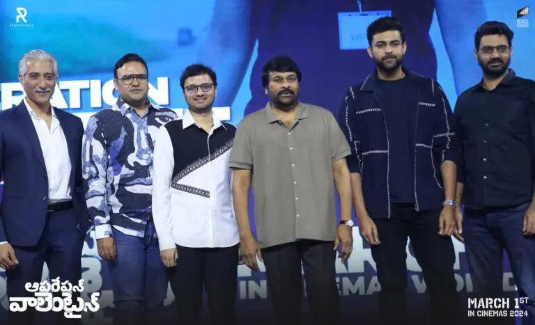 Chiranjeevi Asks Audiences to Support Operation Valentine’