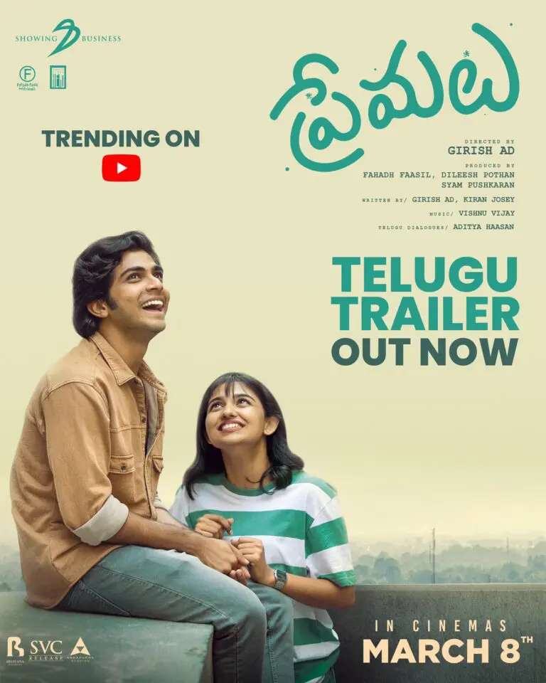 Premalu Telugu : The 100 Crore Decider