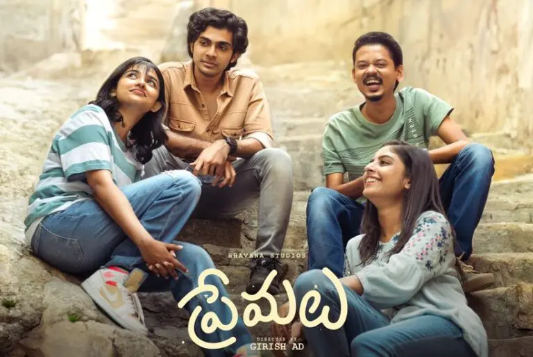 Premalu Telugu Outsells Bhimaa and Gaami Combined