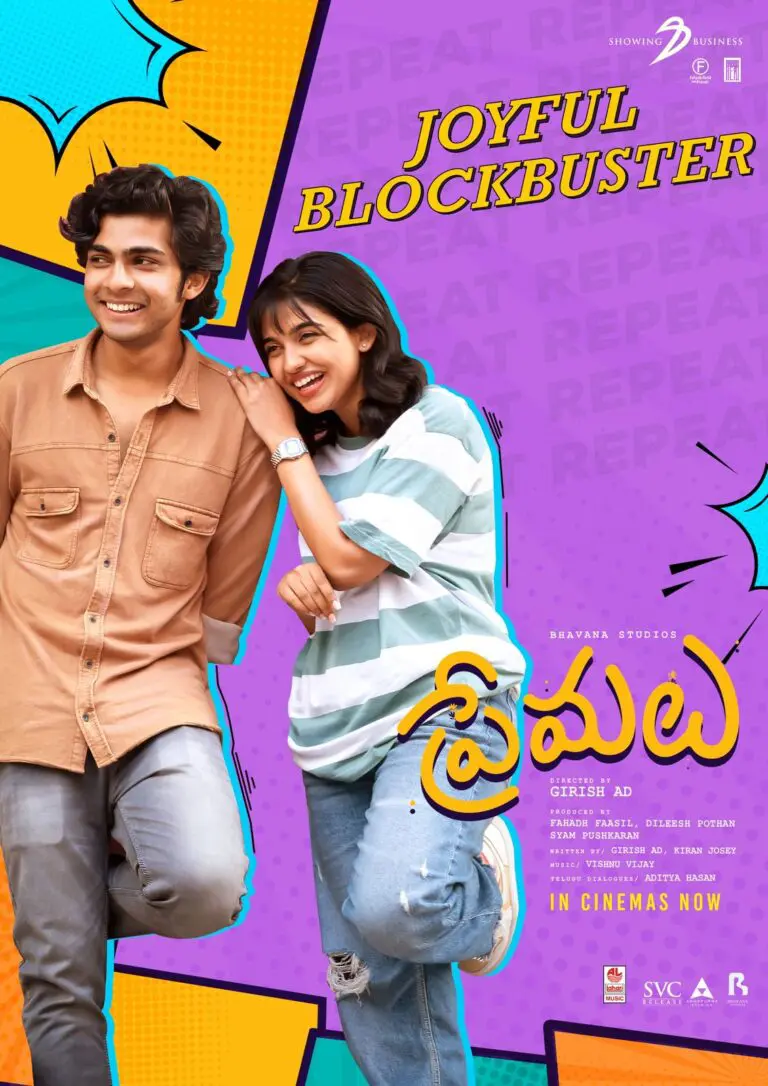 Aha officially announces Premalu Telugu streaming date