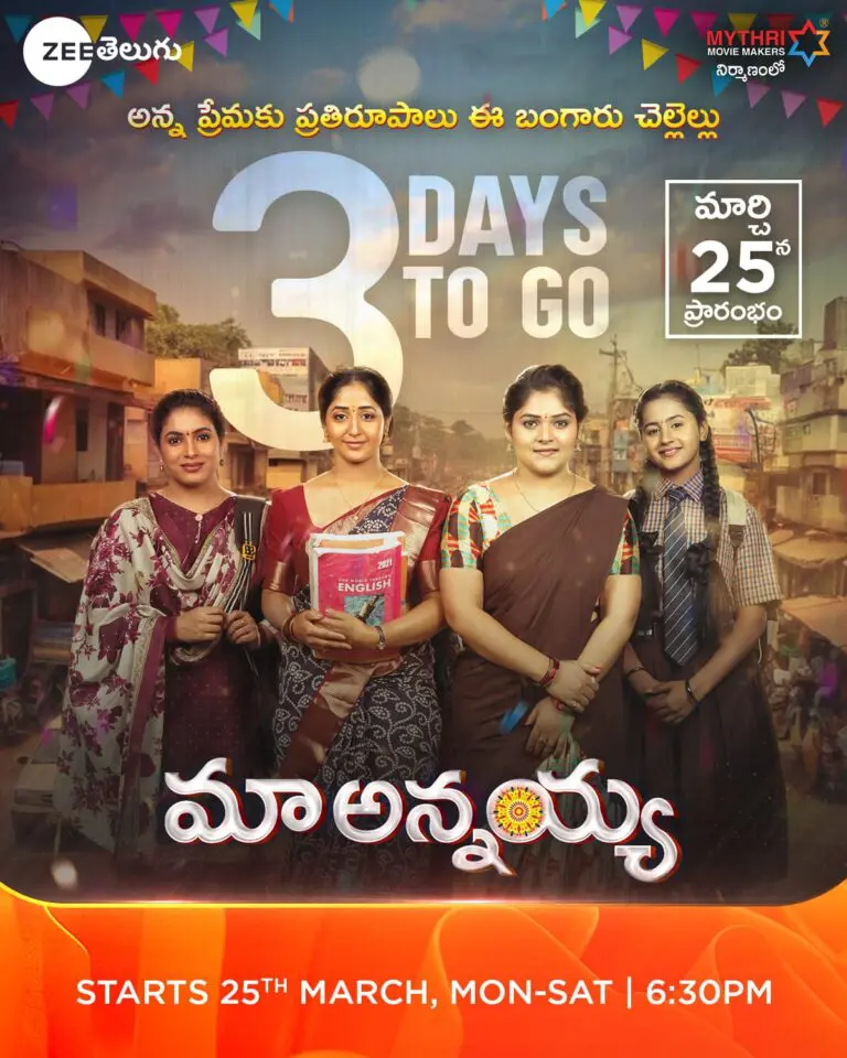 Mythri Movie Makers producing a serial