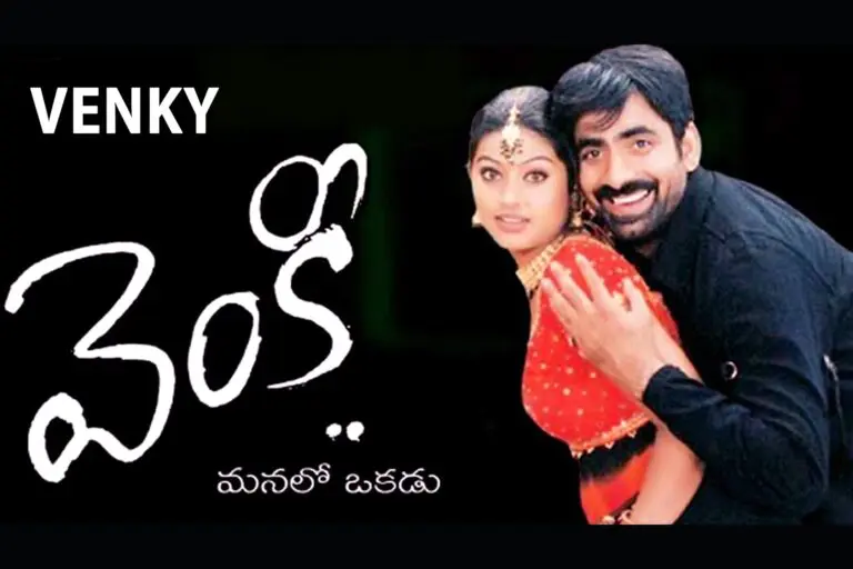 Sreenu Vaitla Announces Venky-2