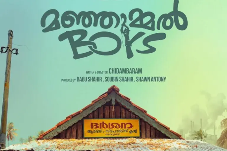Manjummel Boys Creates History In Karnataka!